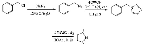 1H-1,2,3-三氮唑的合成的反应方程式1